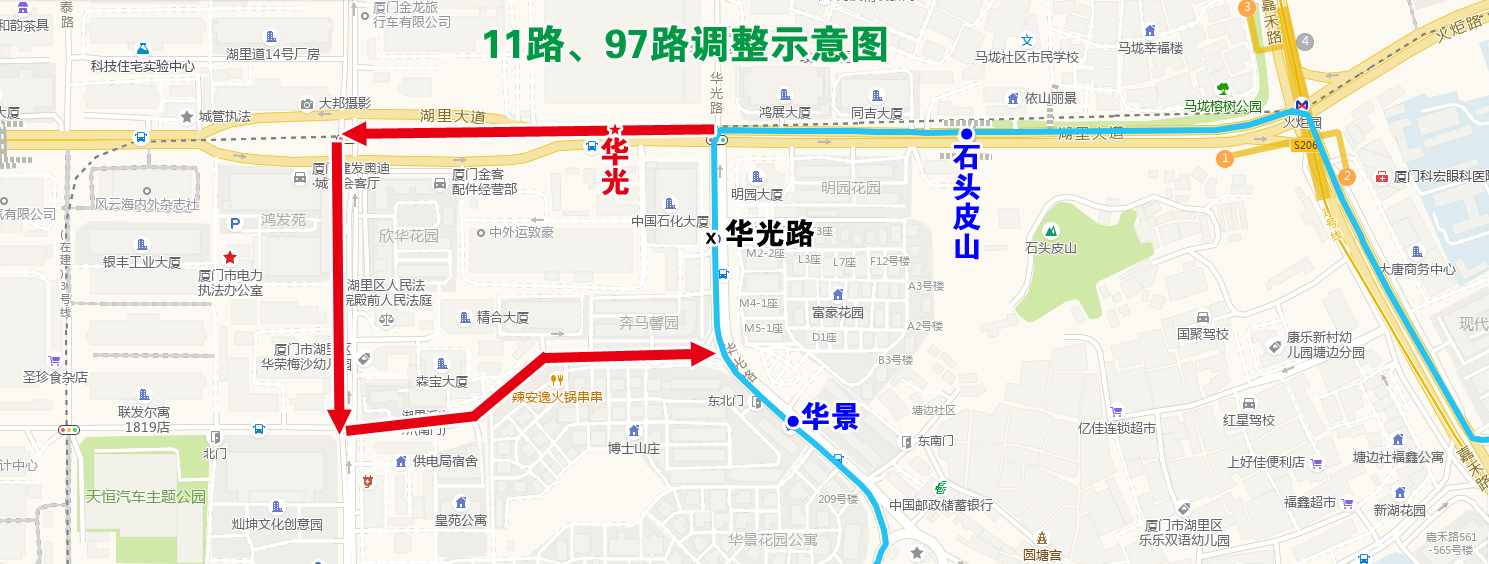 11路、97路調(diào)整示意圖.jpg