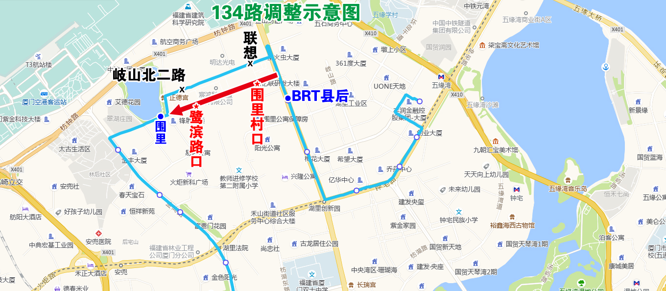 134路調(diào)整示意圖.jpg