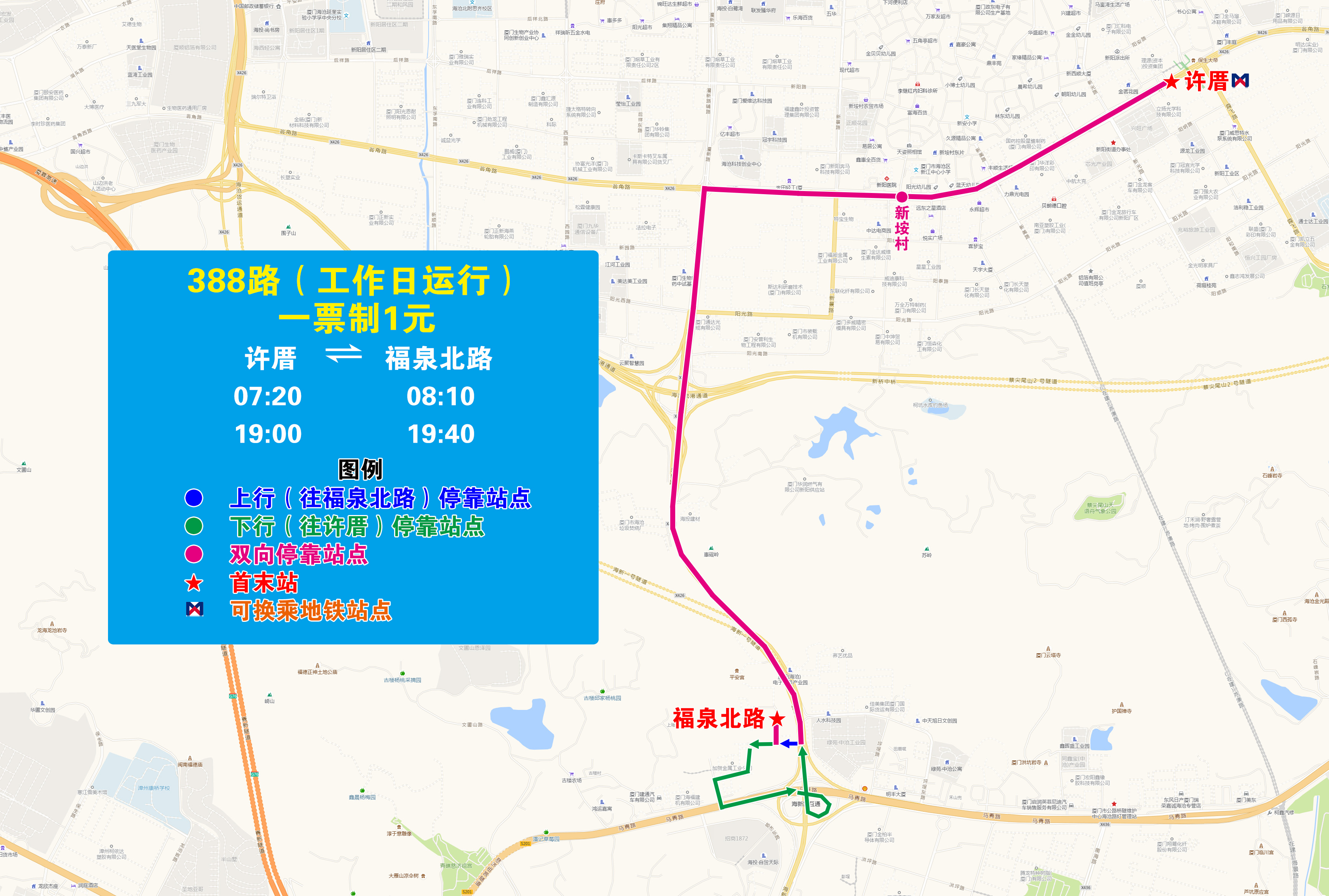 388（許厝—福泉北路）.jpg