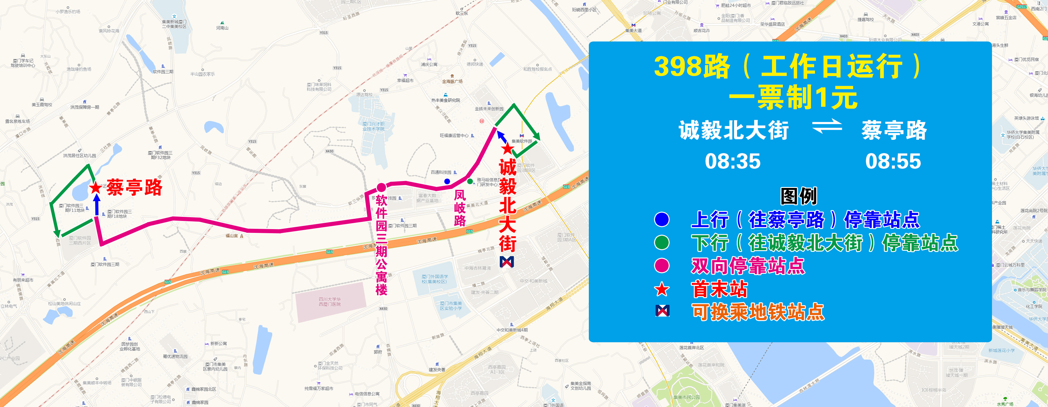 398（誠毅北大街—蔡亭路）.jpg