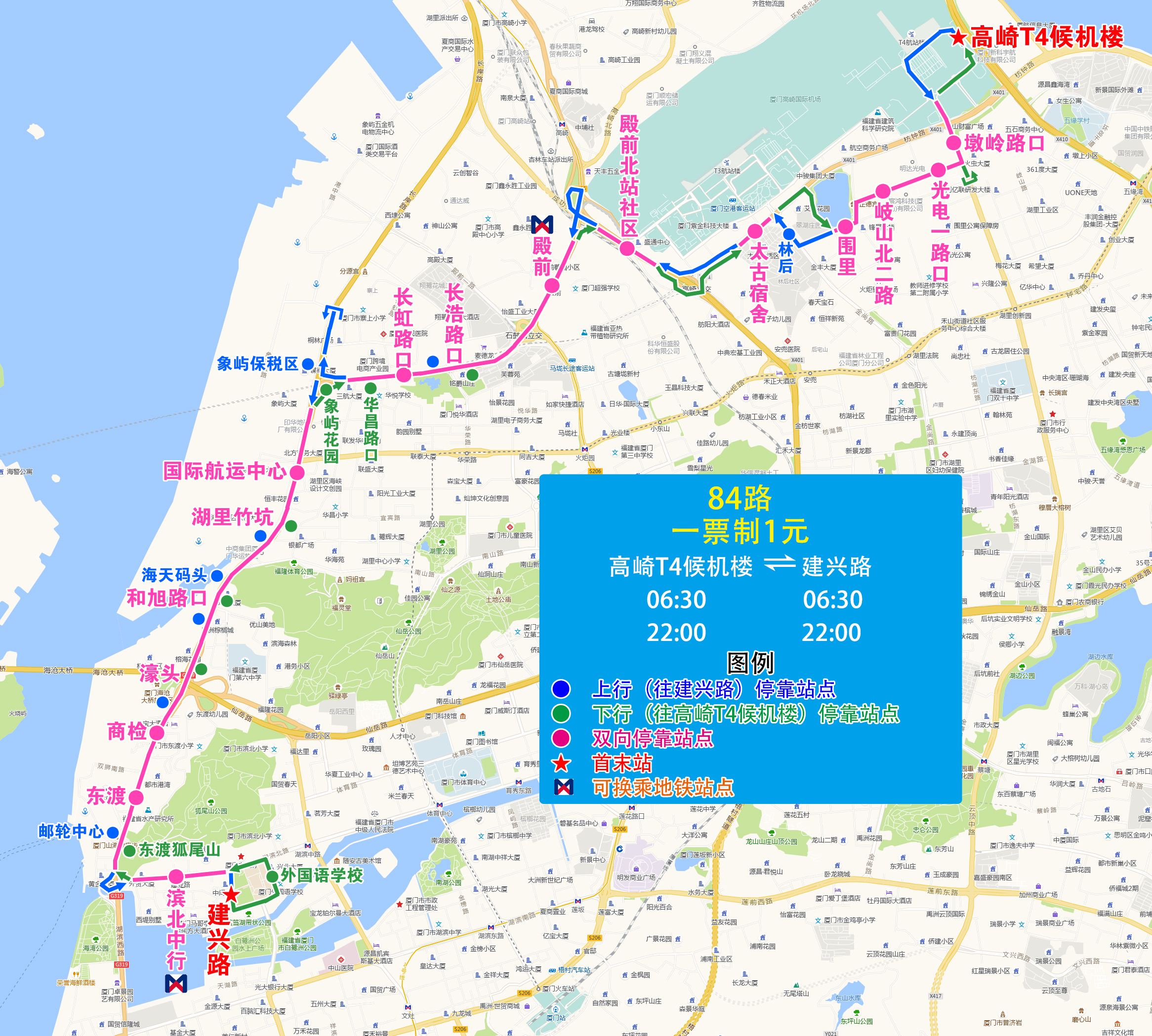 84（高崎T4候機樓-岐山北二路-建興路）.jpg