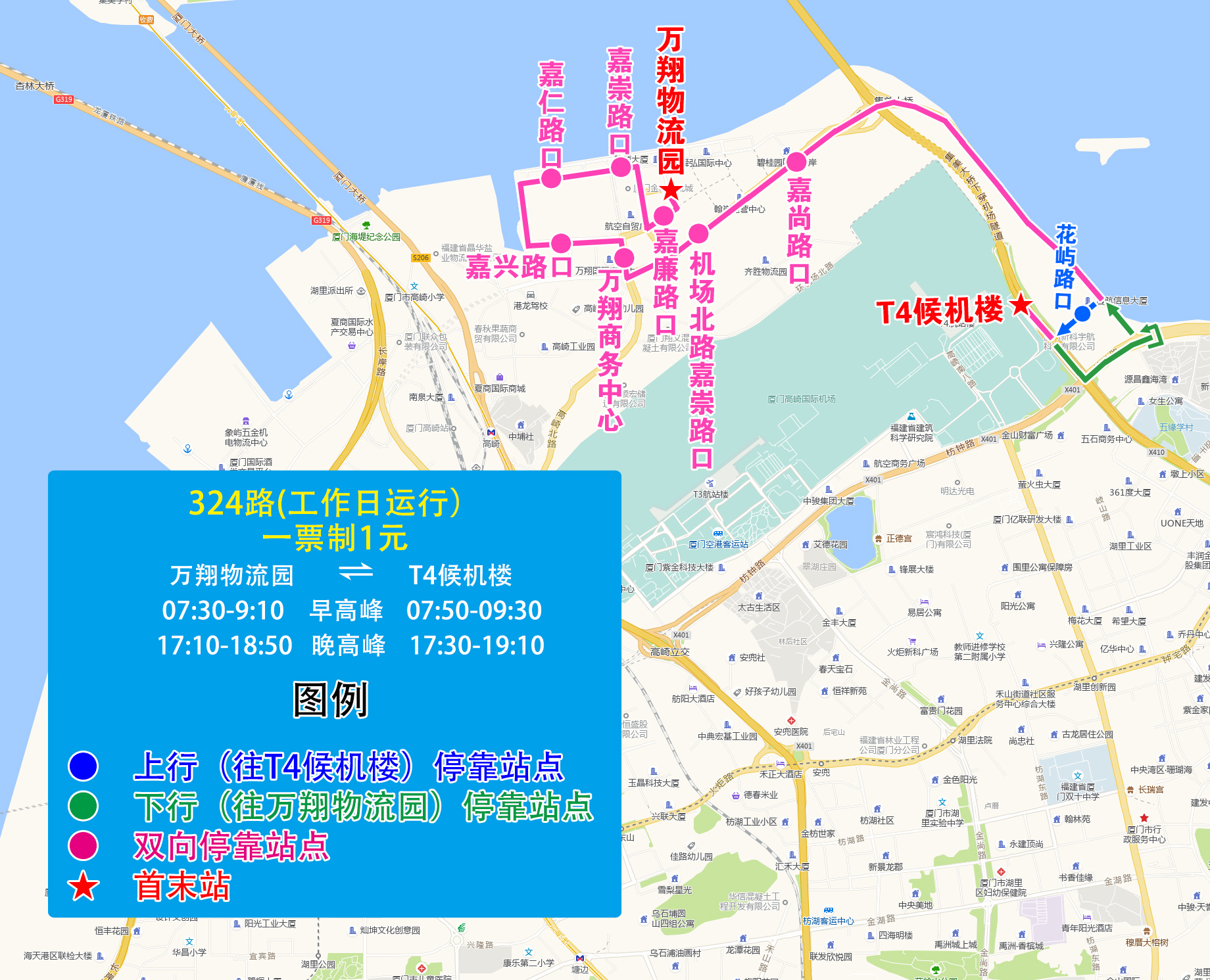 324（萬(wàn)翔-嘉仁路-T4）.jpg