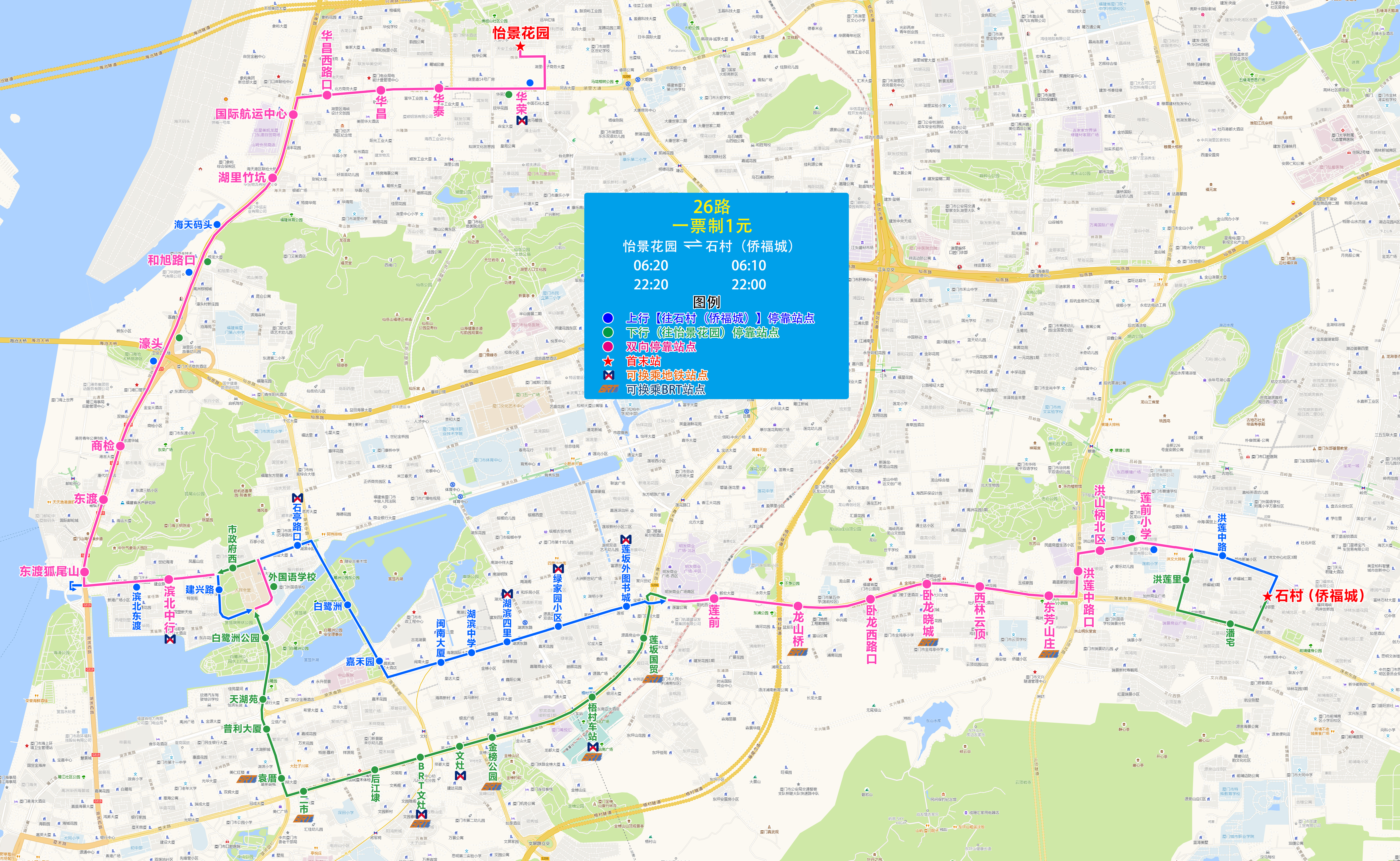 26（怡景花園-雙向洪蓮中路-石村僑福城).jpg