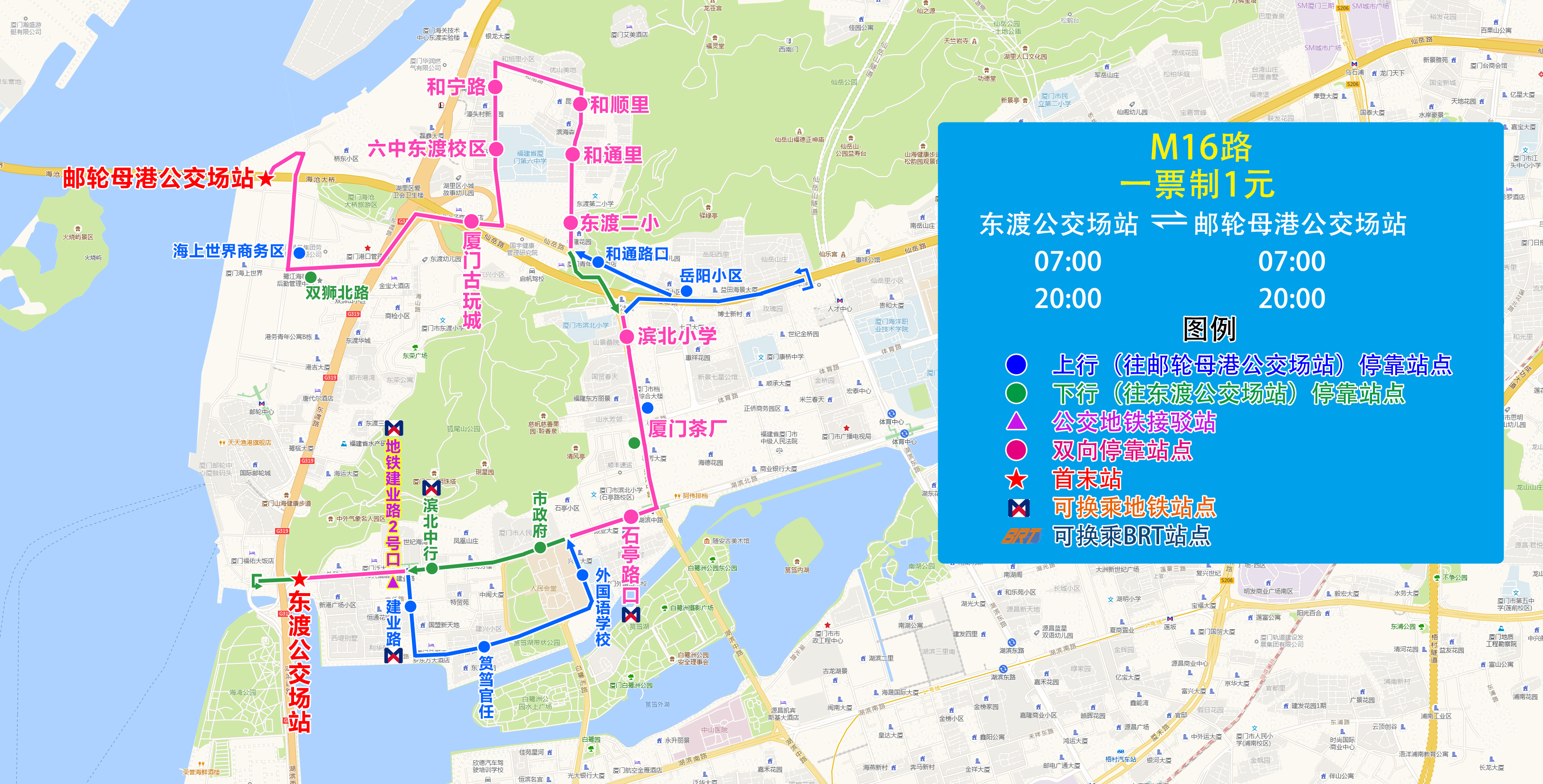 M16（東渡公交場站-郵輪母港公交場站）.jpg