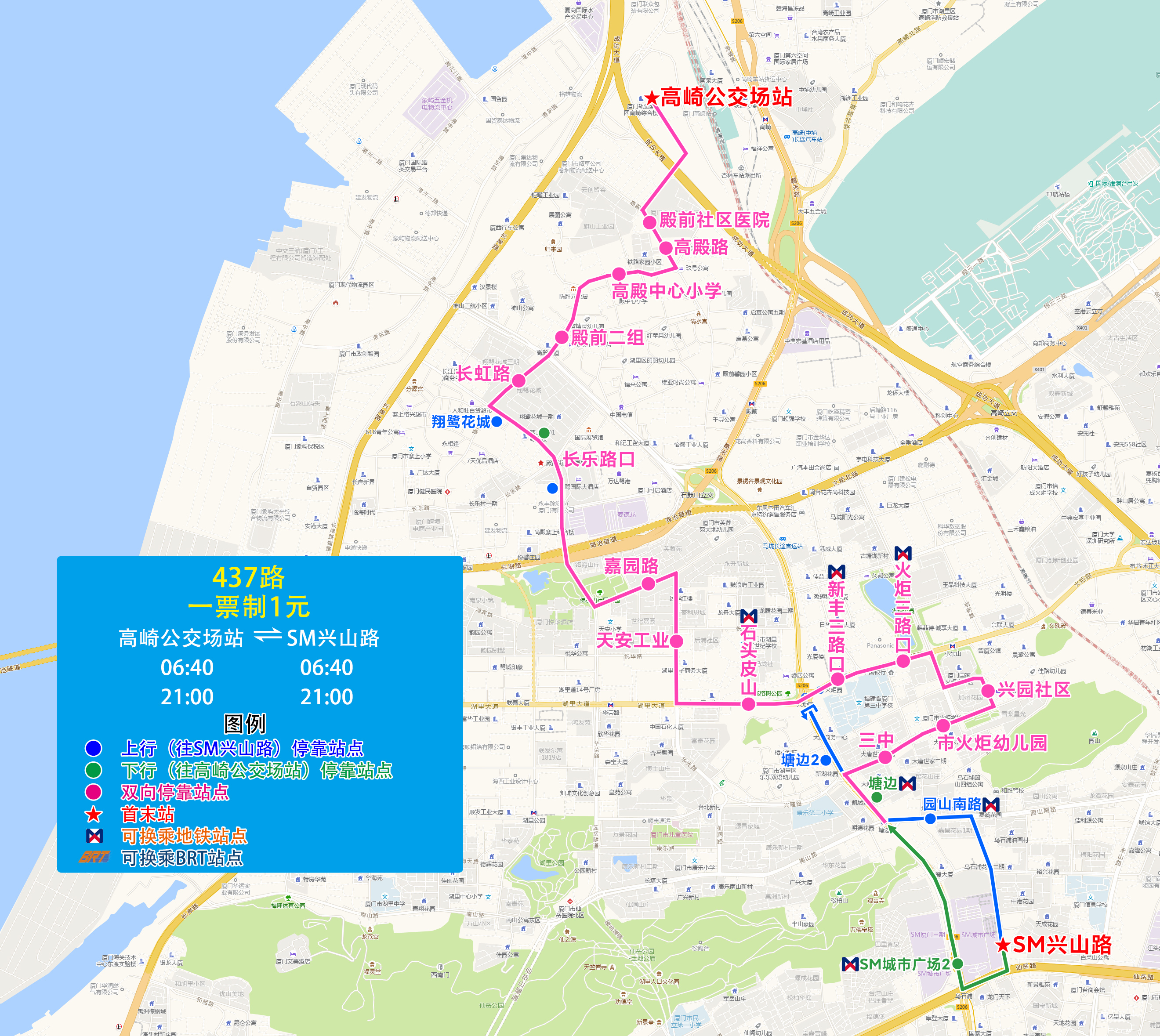 437（高崎公交場站-SM興山路）.jpg