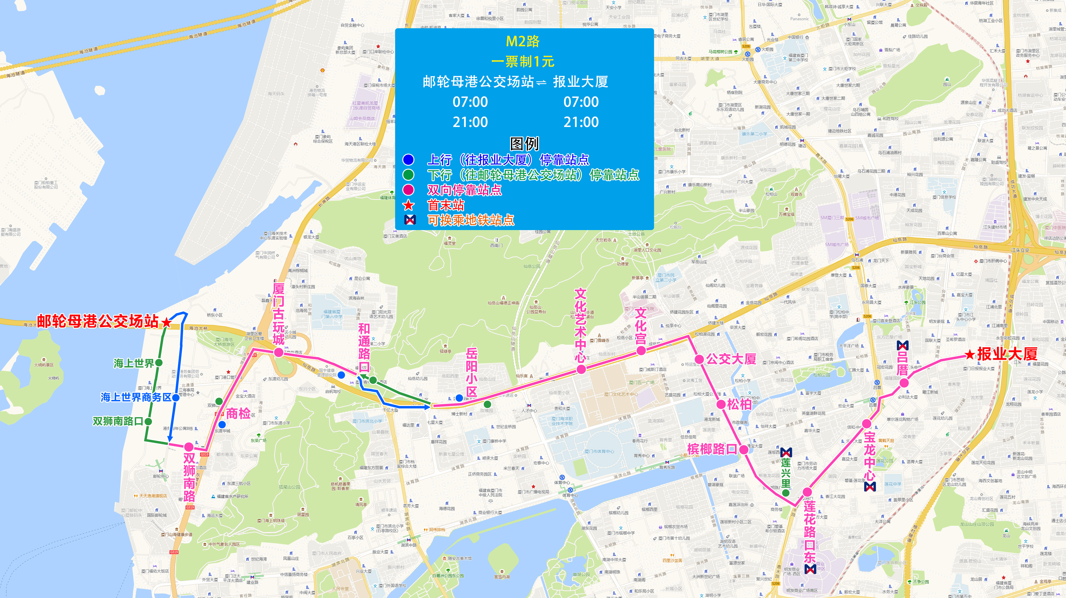 9-M2（郵輪母港公交場(chǎng)站-報(bào)業(yè)大廈）.jpg