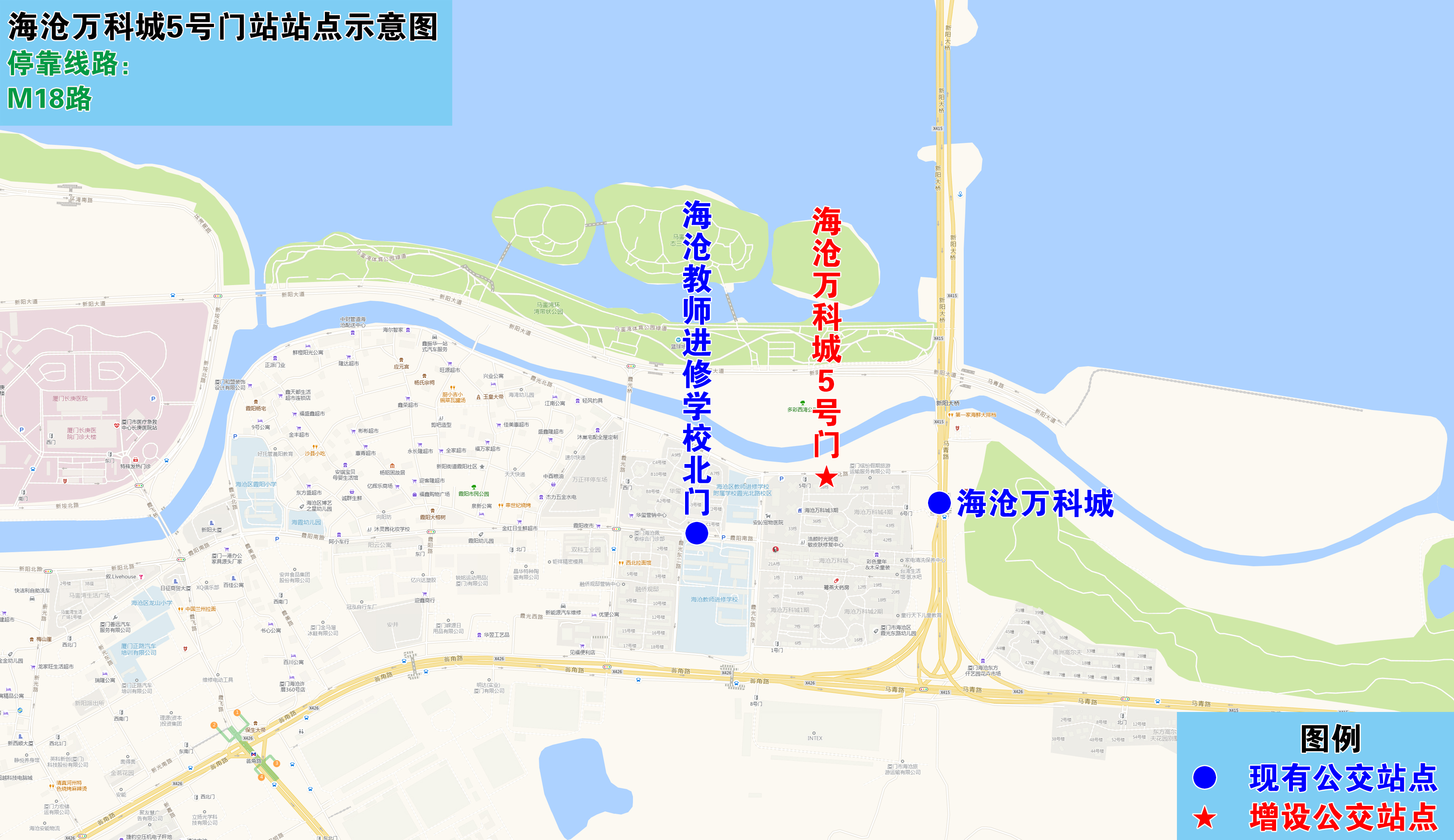 海滄萬科城5號門站站點示意圖.jpg