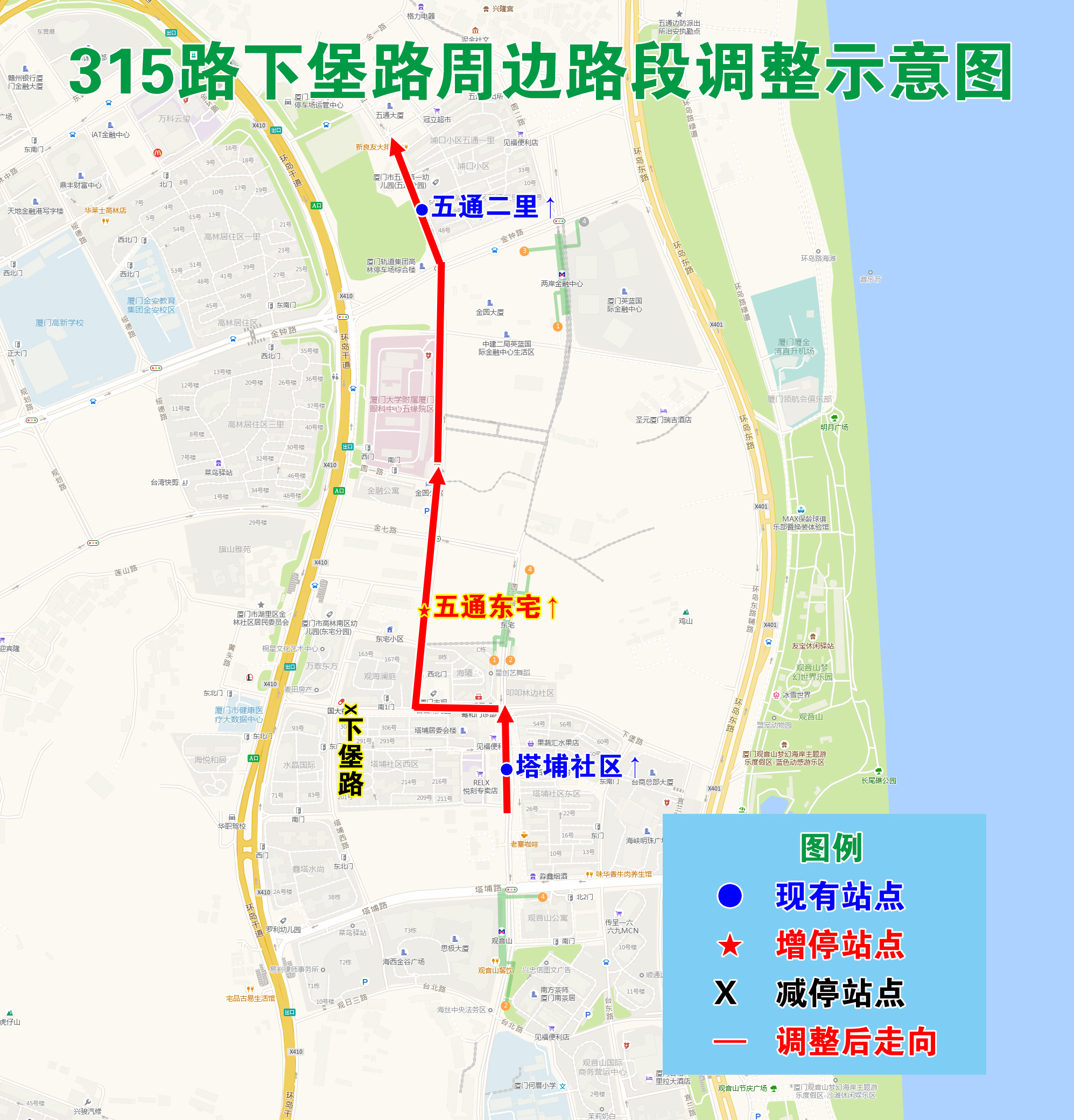 315路下堡路周邊路段調(diào)整示意圖.jpg