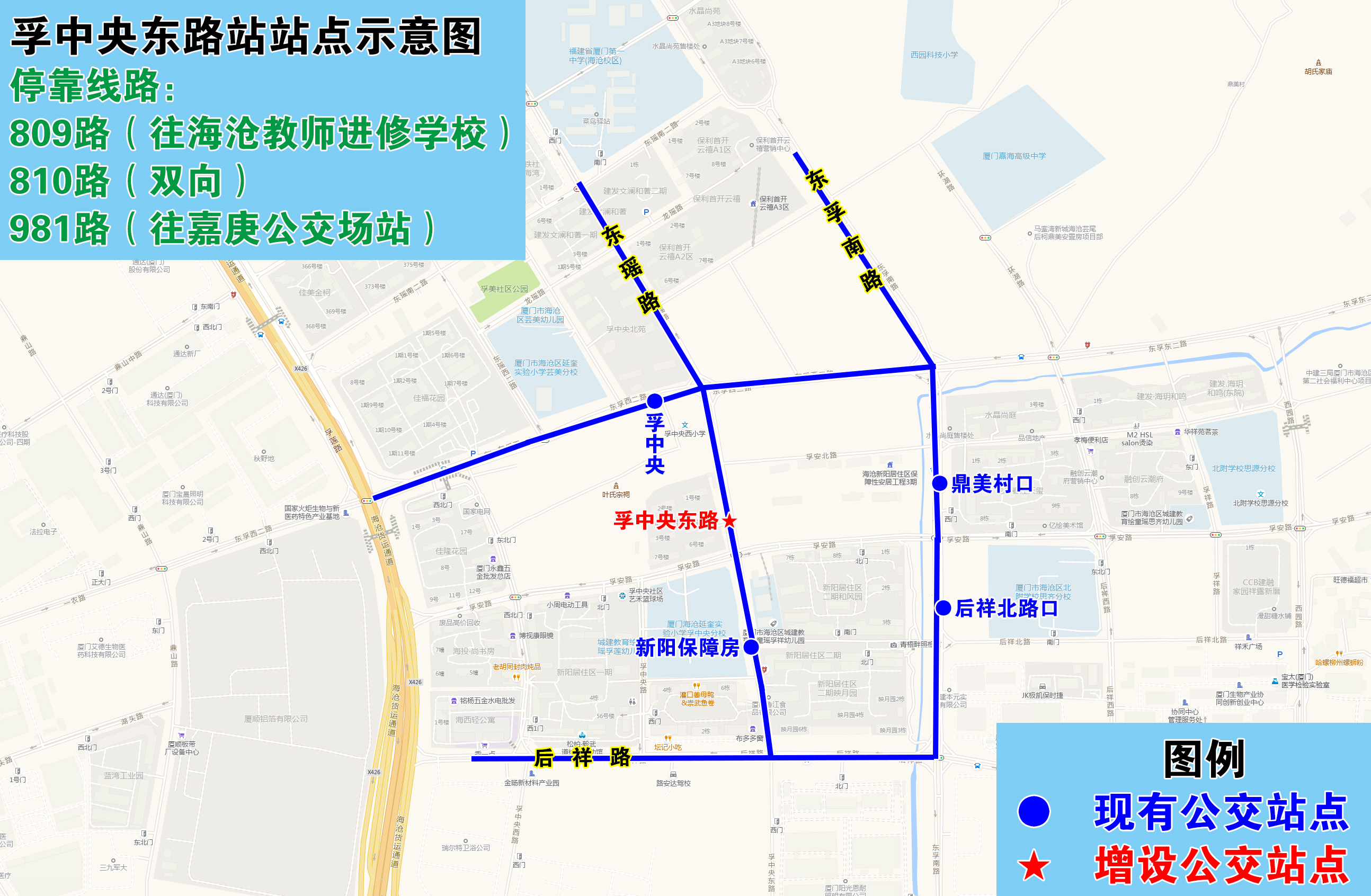 孚中央東路站站點示意圖.jpg