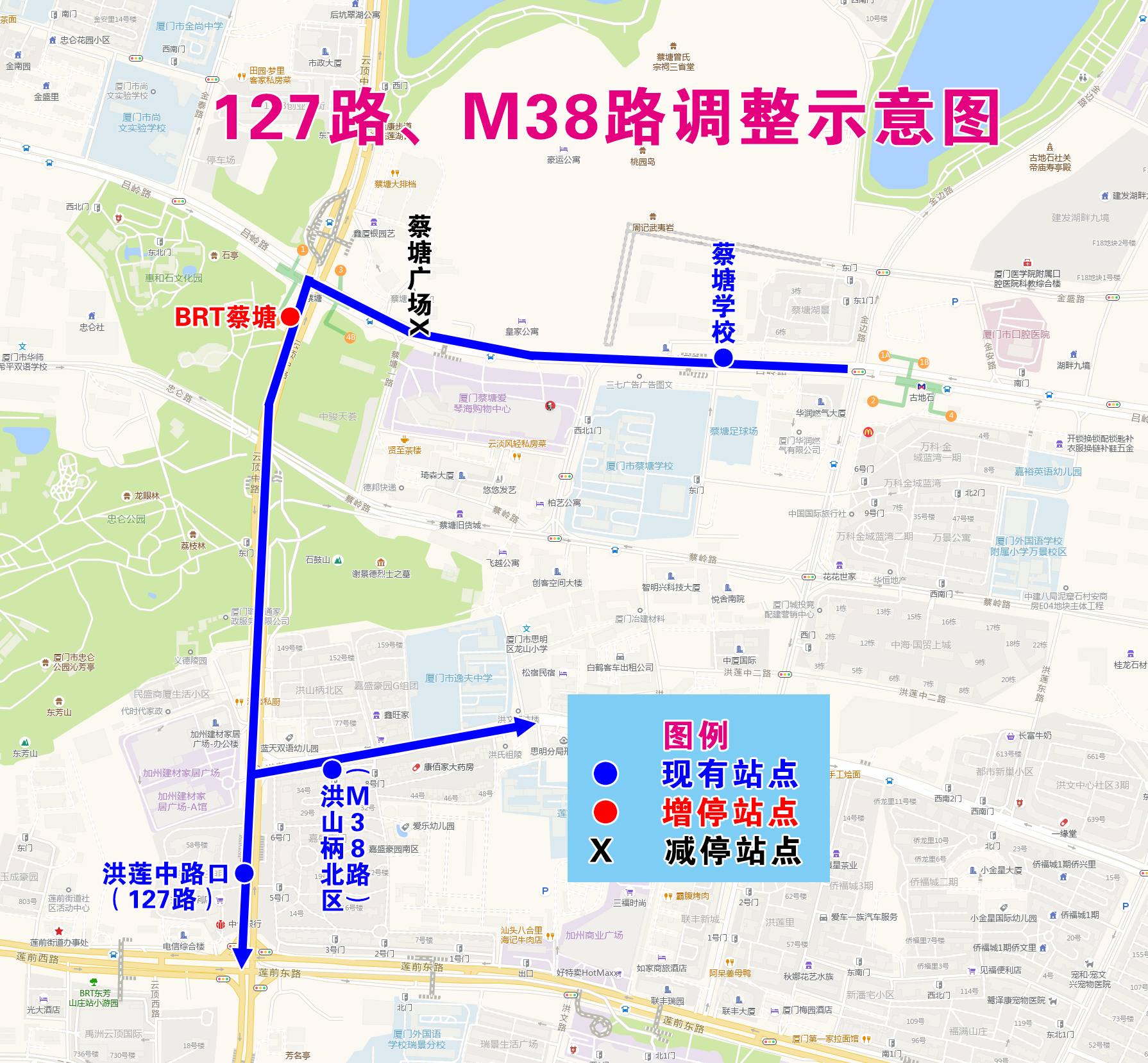 127路、M38路調(diào)整示意圖.jpg