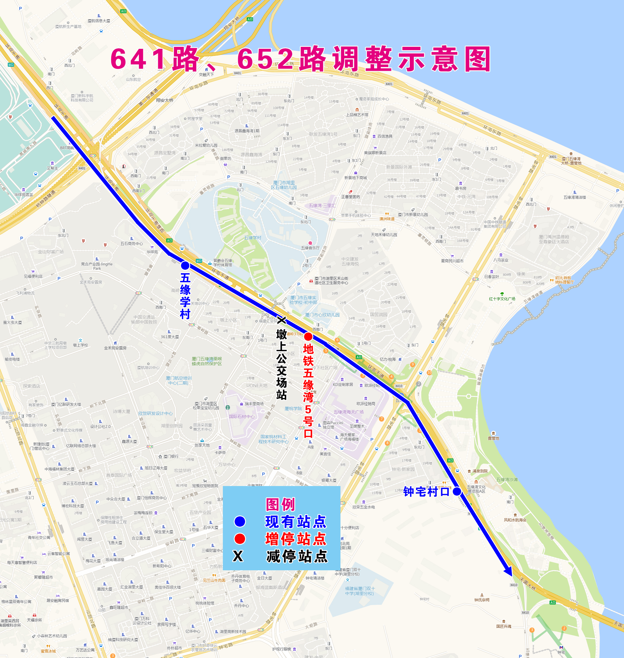 641路、652路調(diào)整示意圖.jpg